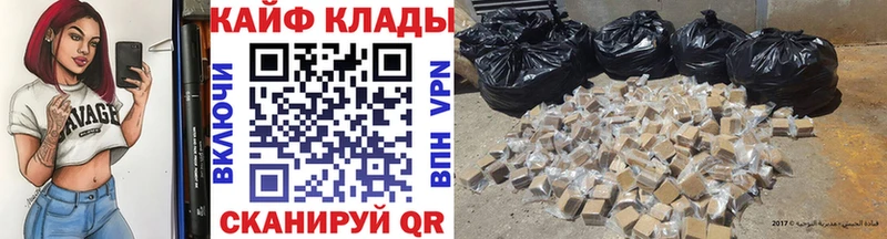 Где купить наркотики Ярцево Alpha PVP Мефедрон ГАШИШ Бошки Шишки
