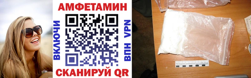 дарнет шоп Ярцево АМФ Premium