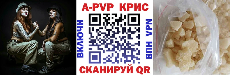 где купить наркоту Ярцево omg сайт Alfa_PVP мука