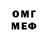 Метадон VHQ Oleg Archery