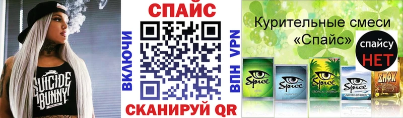 Бутират Butirat  даркнет состав  Ярцево 