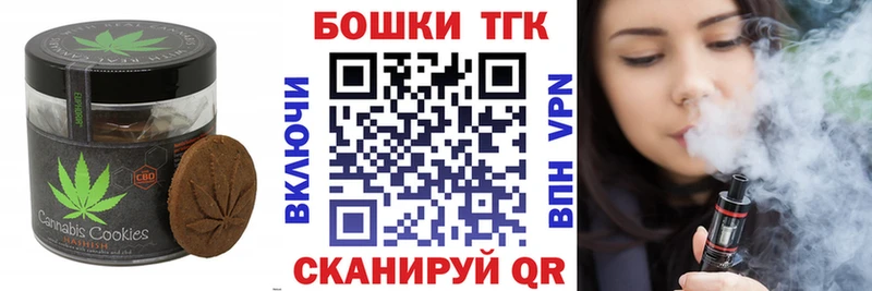 купить  сайты  даркнет какой сайт  Cannafood марихуана  Ярцево 