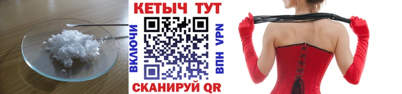 дарнет шоп  Ярцево  Кетамин ketamine 