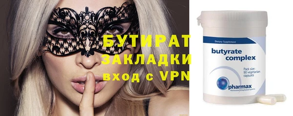 ГАЛЛЮЦИНОГЕННЫЕ ГРИБЫ Аркадак