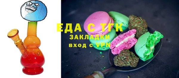 ПСИЛОЦИБИНОВЫЕ ГРИБЫ Армянск