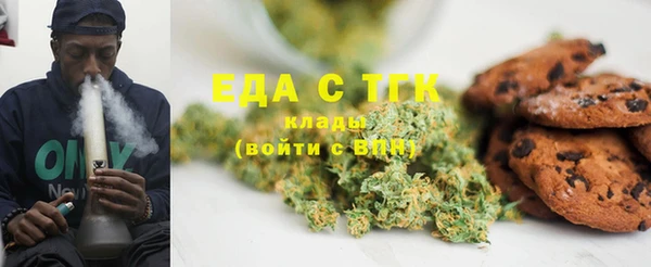 трава Арсеньев