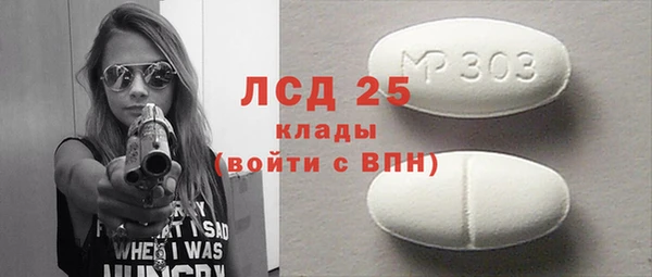 ПСИЛОЦИБИНОВЫЕ ГРИБЫ Армянск