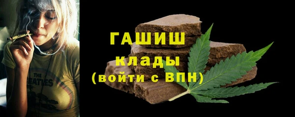 ПСИЛОЦИБИНОВЫЕ ГРИБЫ Армянск