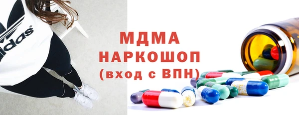 трава Арсеньев