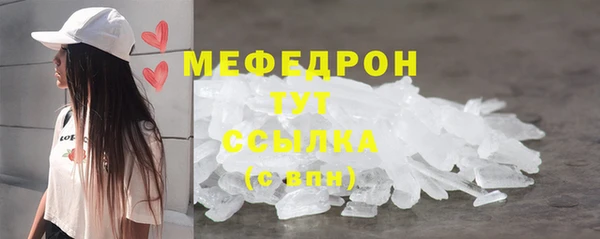 ПСИЛОЦИБИНОВЫЕ ГРИБЫ Армянск