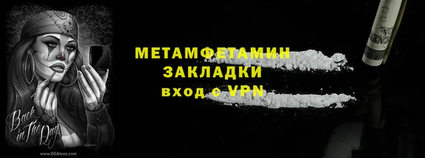 трава Арсеньев