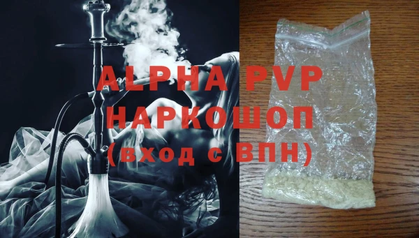 трава Арсеньев