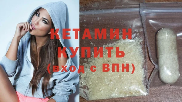 трава Арсеньев