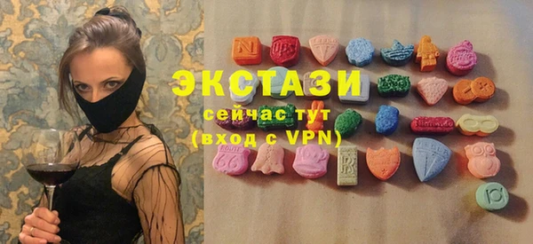ГАЛЛЮЦИНОГЕННЫЕ ГРИБЫ Аркадак