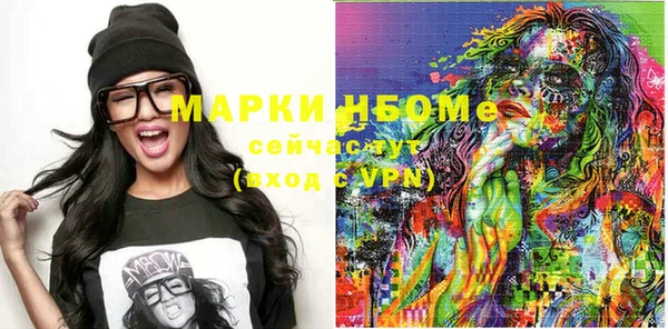 ПСИЛОЦИБИНОВЫЕ ГРИБЫ Армянск
