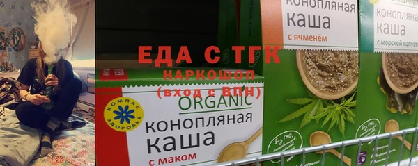 ПСИЛОЦИБИНОВЫЕ ГРИБЫ Армянск