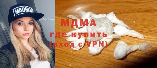 трава Арсеньев