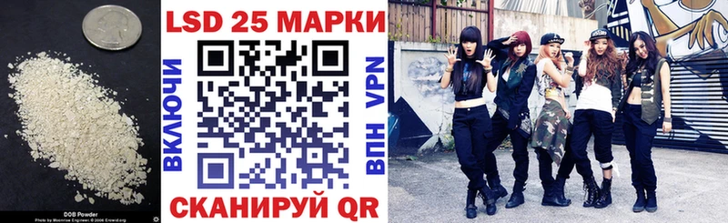 Лсд 25 экстази ecstasy  Ярцево 