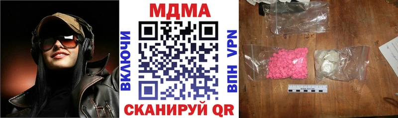 MDMA crystal  Ярцево 