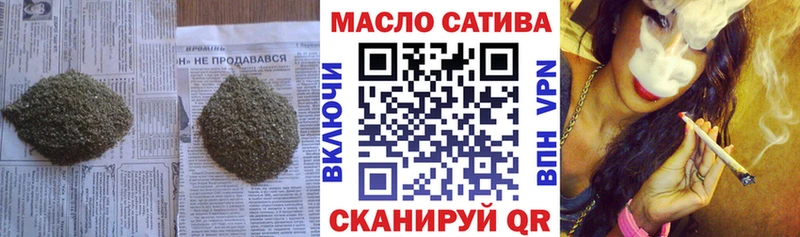 МЕГА   Ярцево  ТГК гашишное масло 